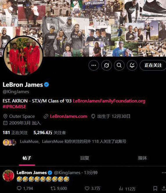 独行侠爆冷状元签，浓眉交易疑云，詹姆斯发笑哭表情