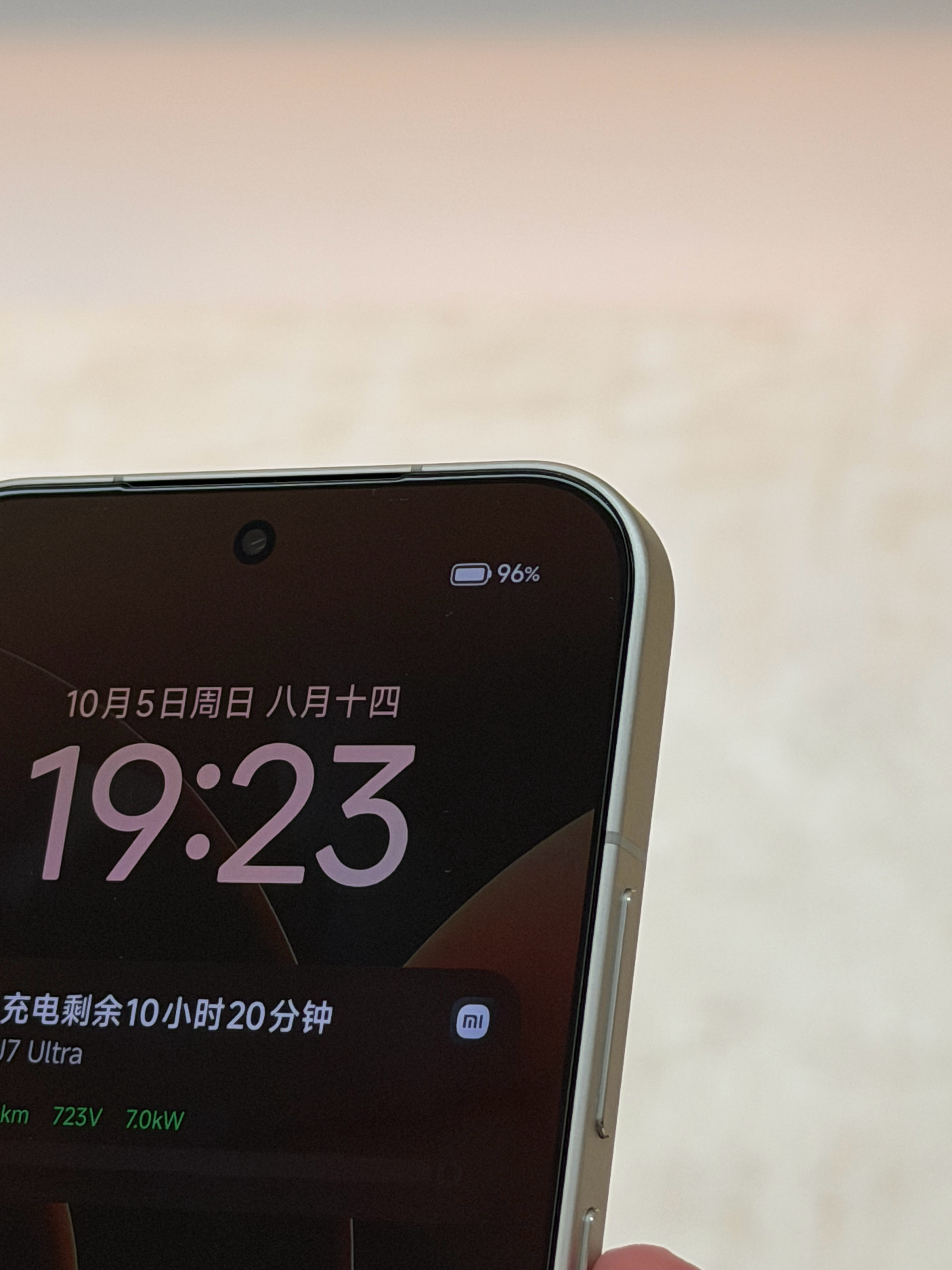 还得是2.5d高透啊[抱抱]​​​