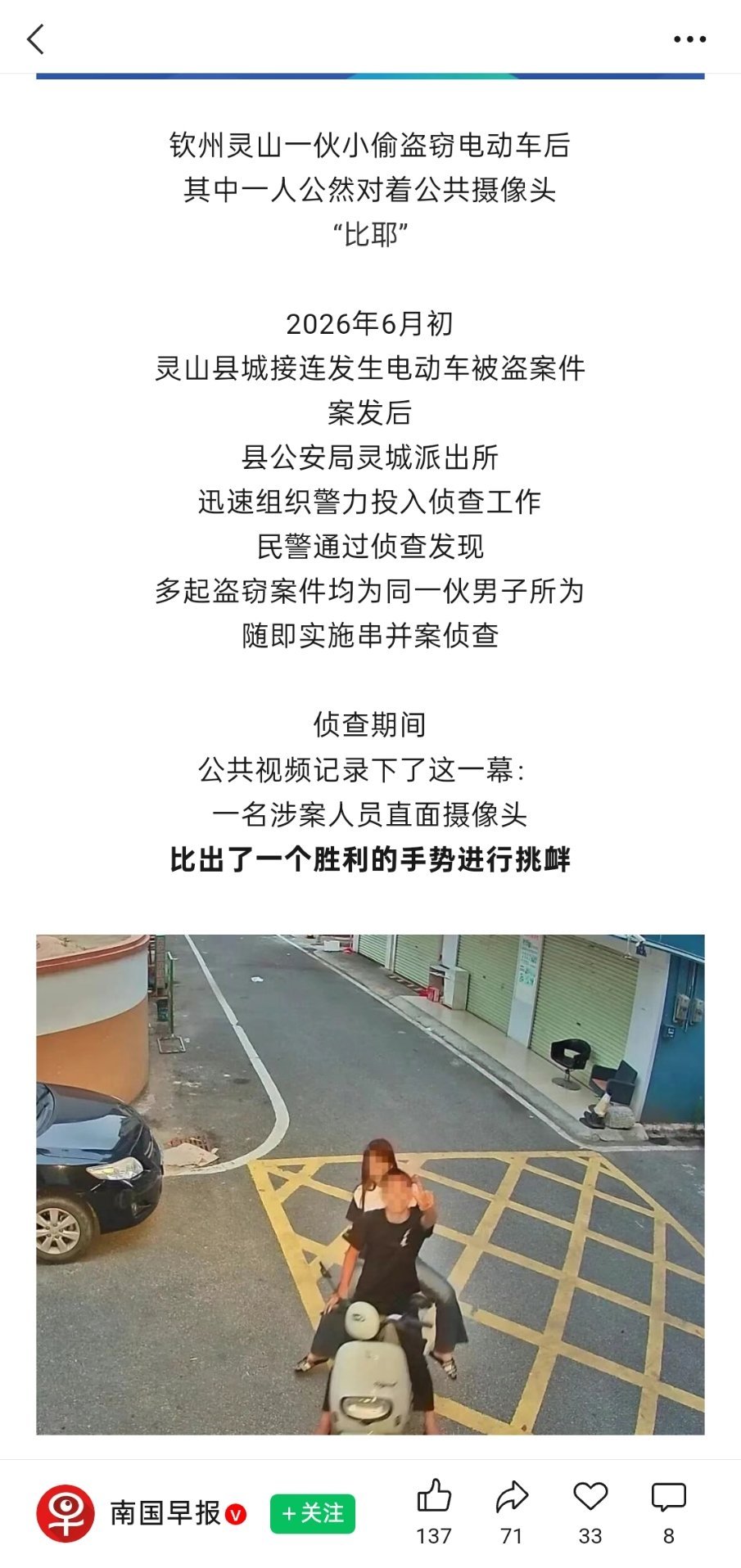 喜欢比耶打卡
