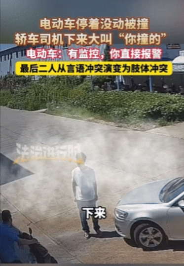 这下后悔了吧！”江苏一男子骑电动车过马路，看到有汽车在行驶后，便停下来让汽车先过