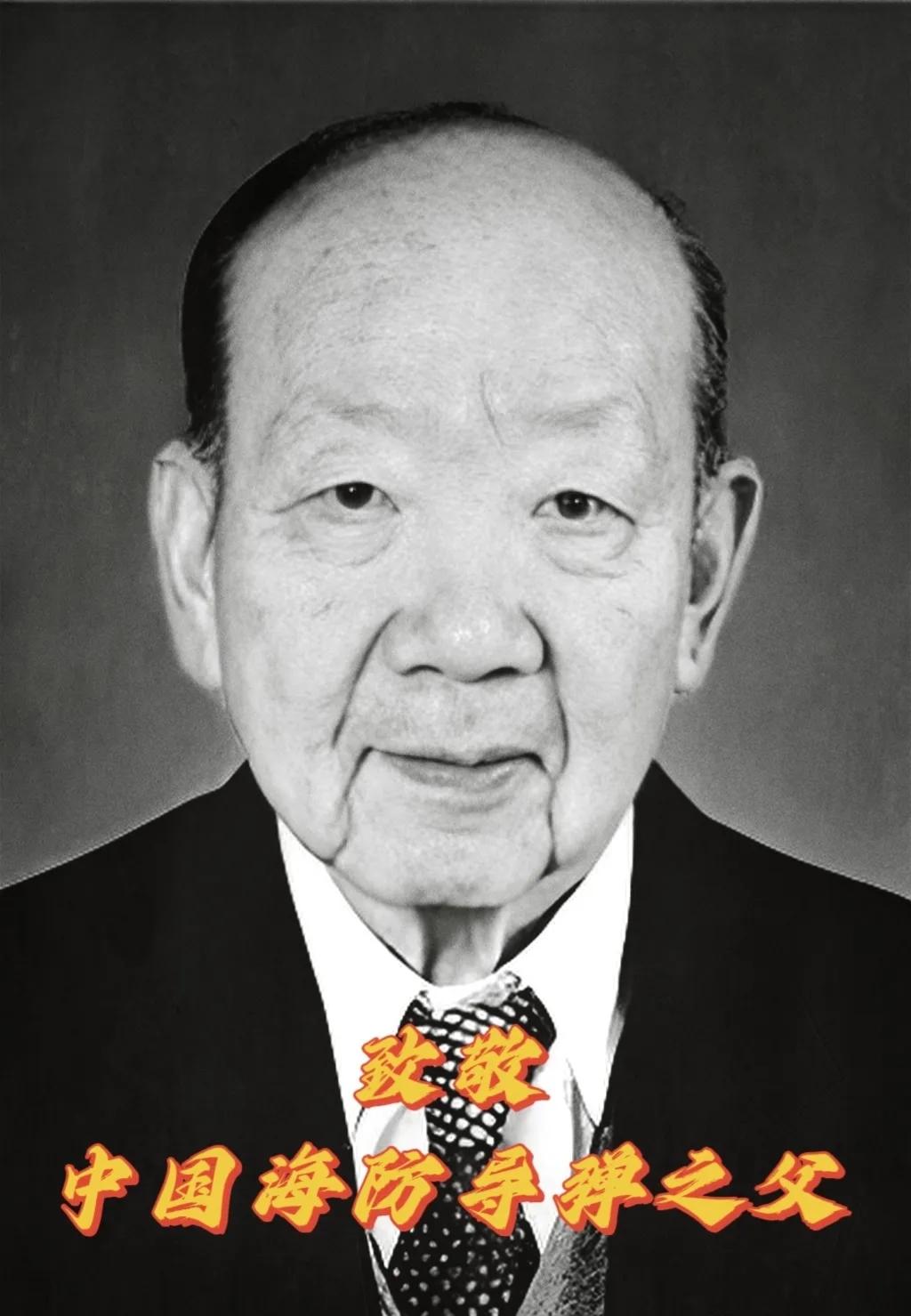 “管他什么国，管他什么弹，我们一定要超过”！我就不信还有人看到这位“中国海防