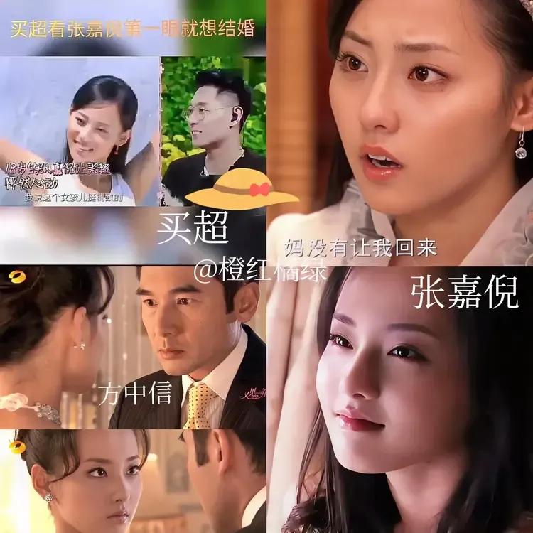 我总算明白了，十四亿我们都是父母为爱冲动的结晶。如图，18岁的张嘉倪真是如芙蓉