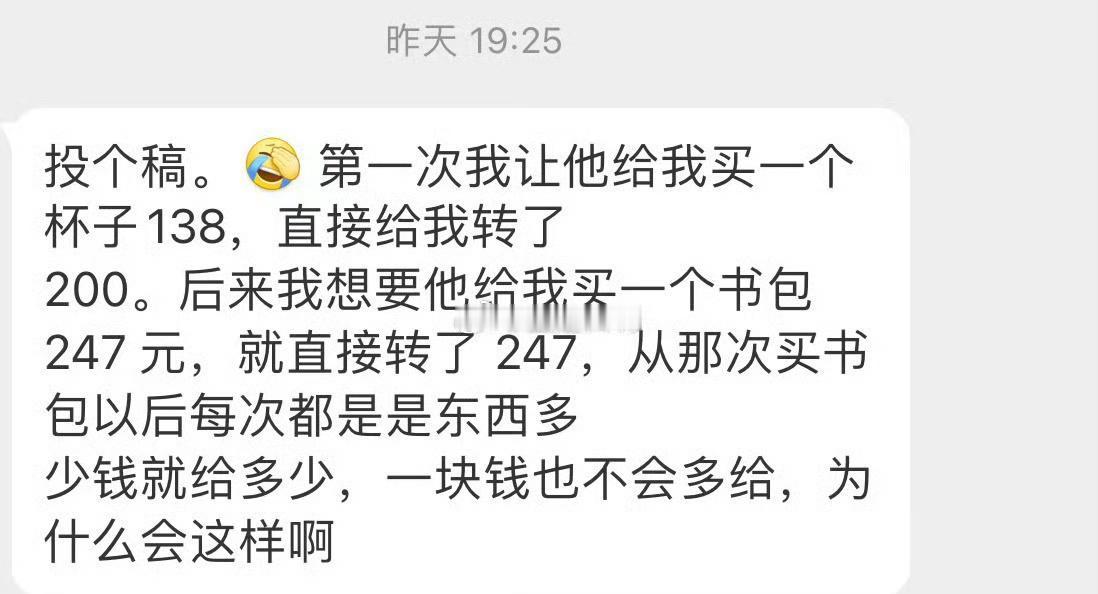 为什么会这样啊