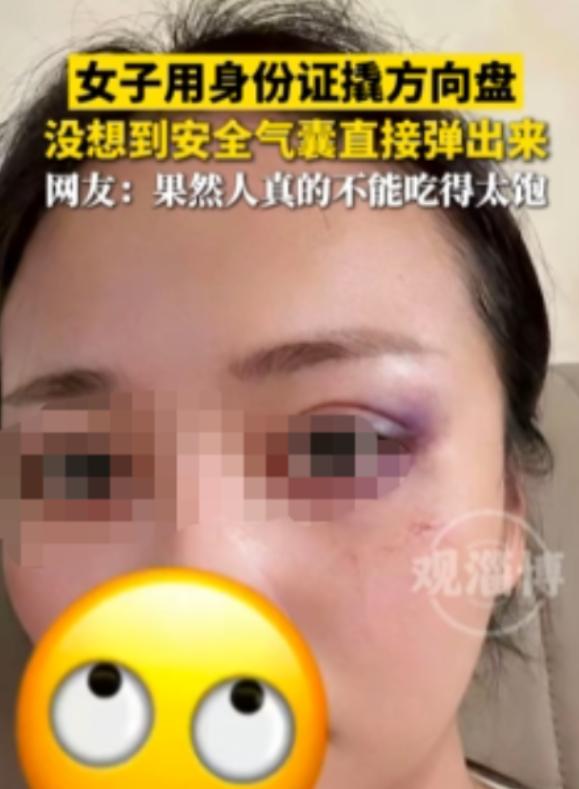 “吃饱撑的！”浙江，一女子在车里太无聊，好奇地用身份证撬方向盘，没想到下一秒安全