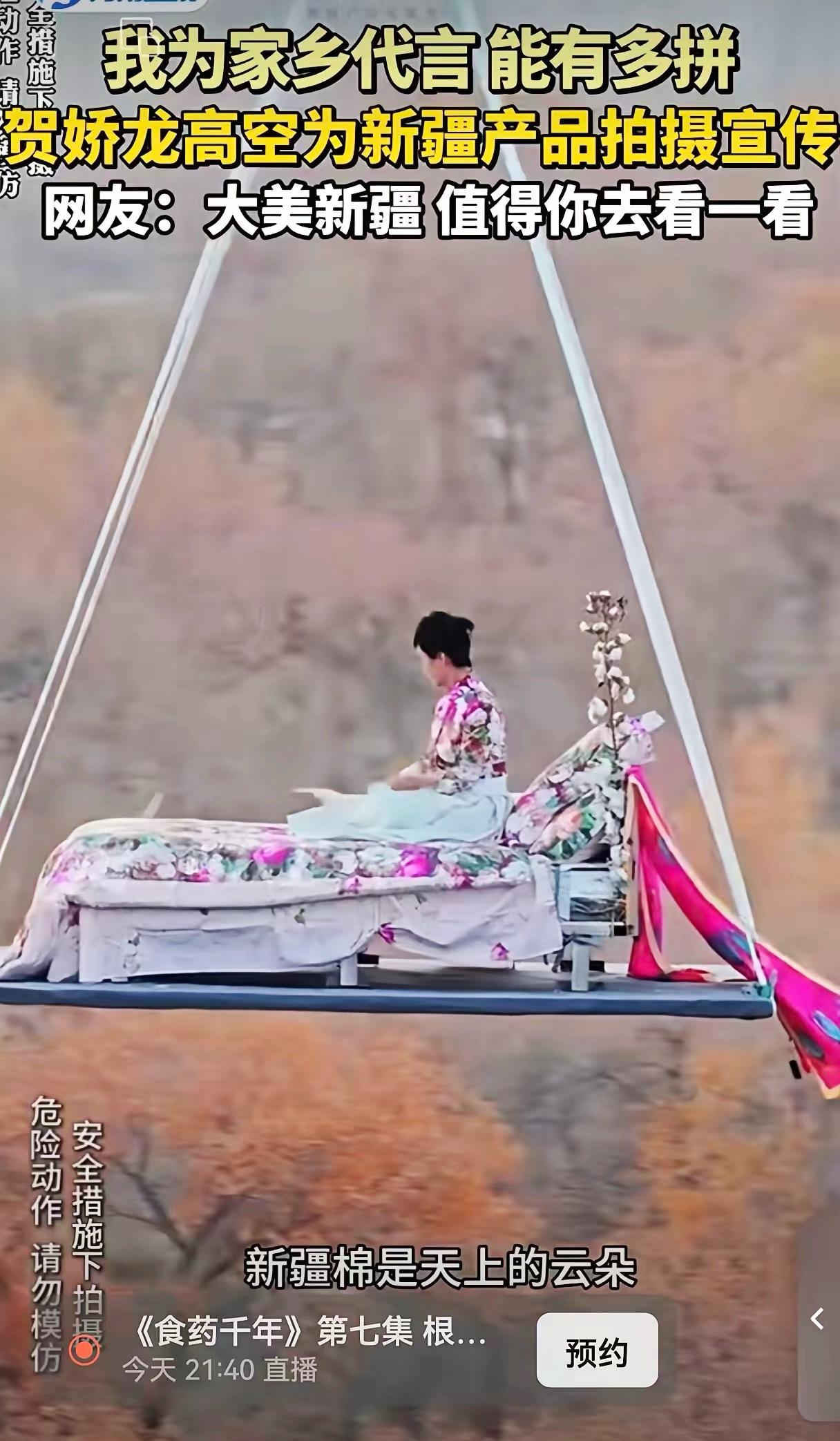 贺娇龙局长的离开，其实早有预兆，还记得她为宣传新疆农产品拍摄的那些震撼画