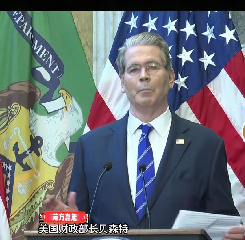 快讯！快讯！美国财政部宣布了当地时间11月10日，美国财政部宣布暂停对叙利亚