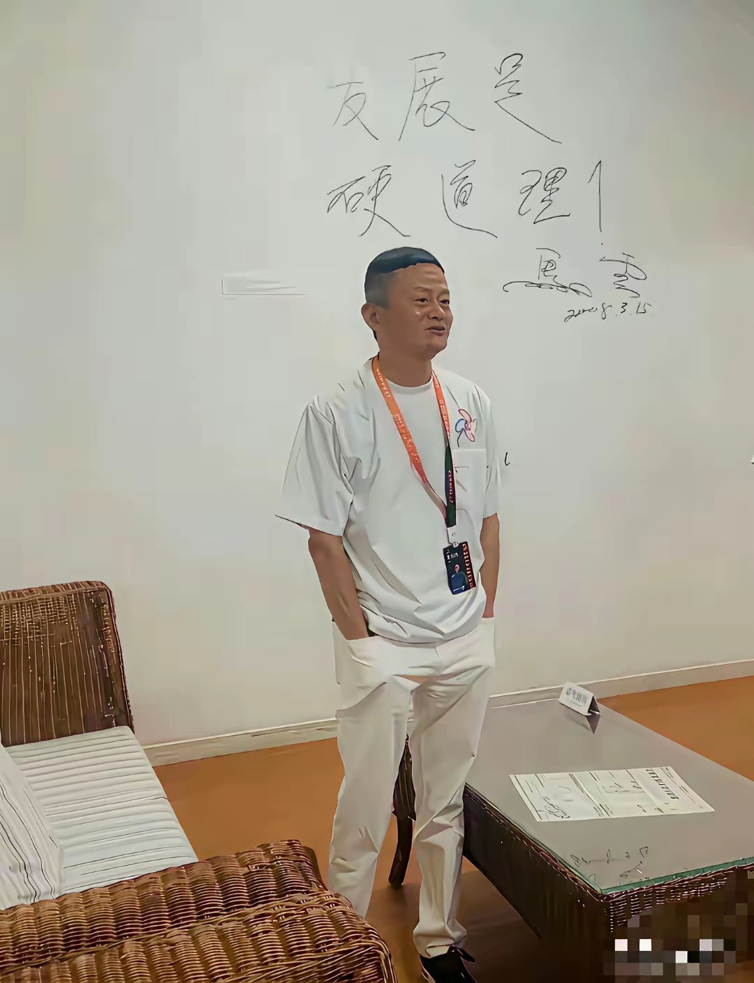 俞敏洪曾评价马云：除了长相不如我，其他方面他远远超过我！书法也超过我