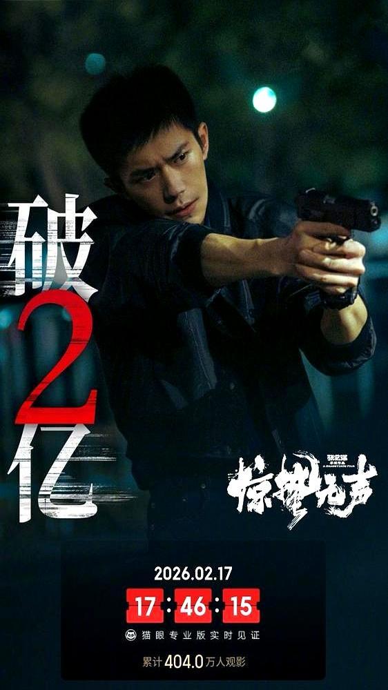 张艺谋怎么也想不到，两天就被韩寒甩开了近10个亿。影院里，看沈腾的从头笑到