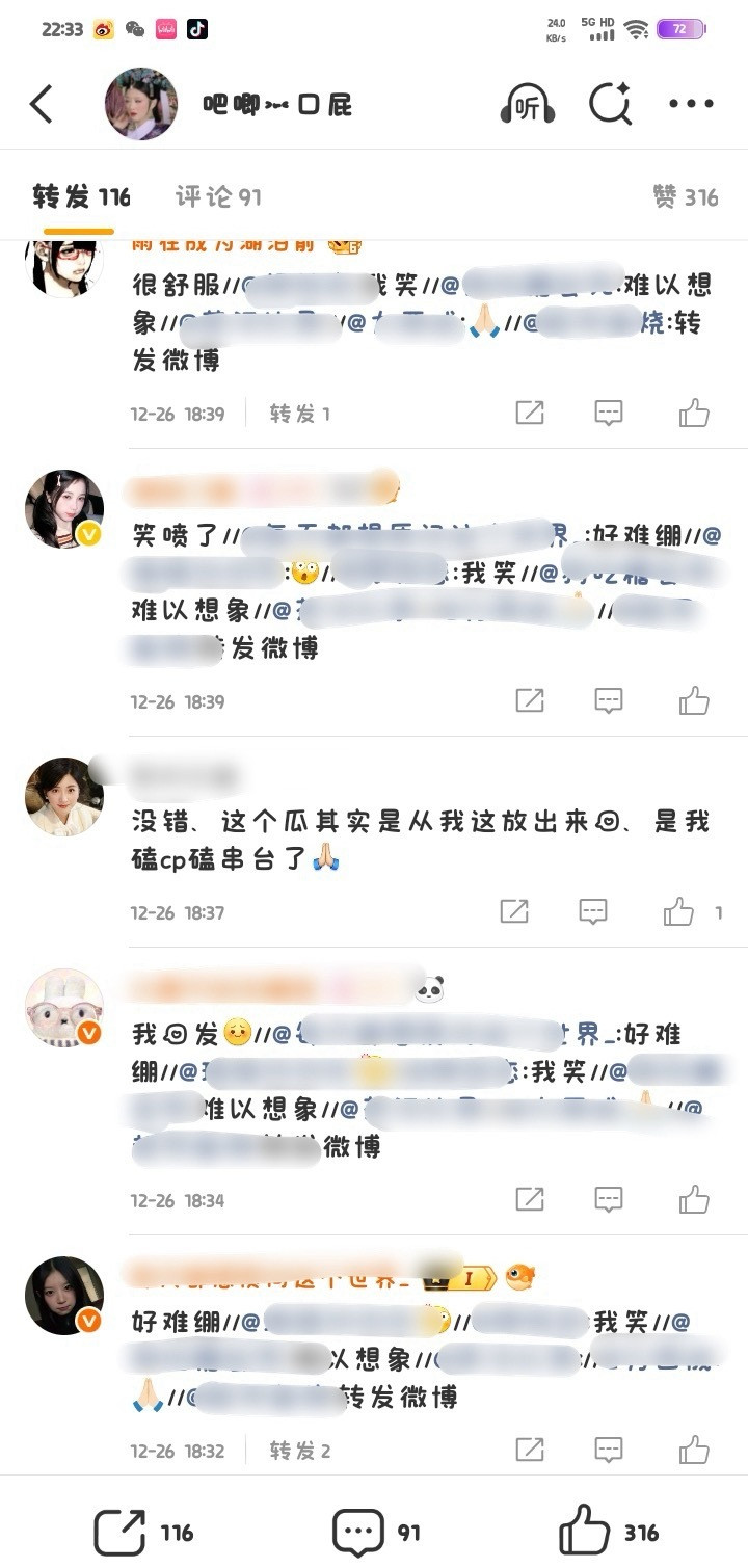 🐟丝咋好意思嘲别人的饼的，自家啥处境心里没点数么，走下坡路天天关心别人