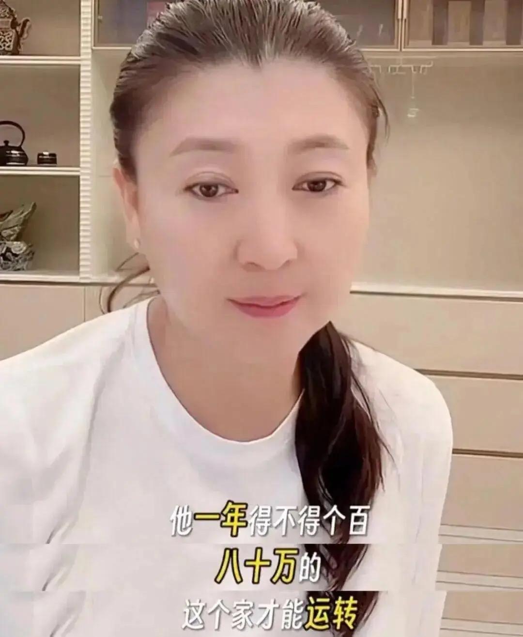 后劲太大！闫学晶又被爆出猛料，她和儿子已经一个也跑不了闫学晶这事儿闹得越来越