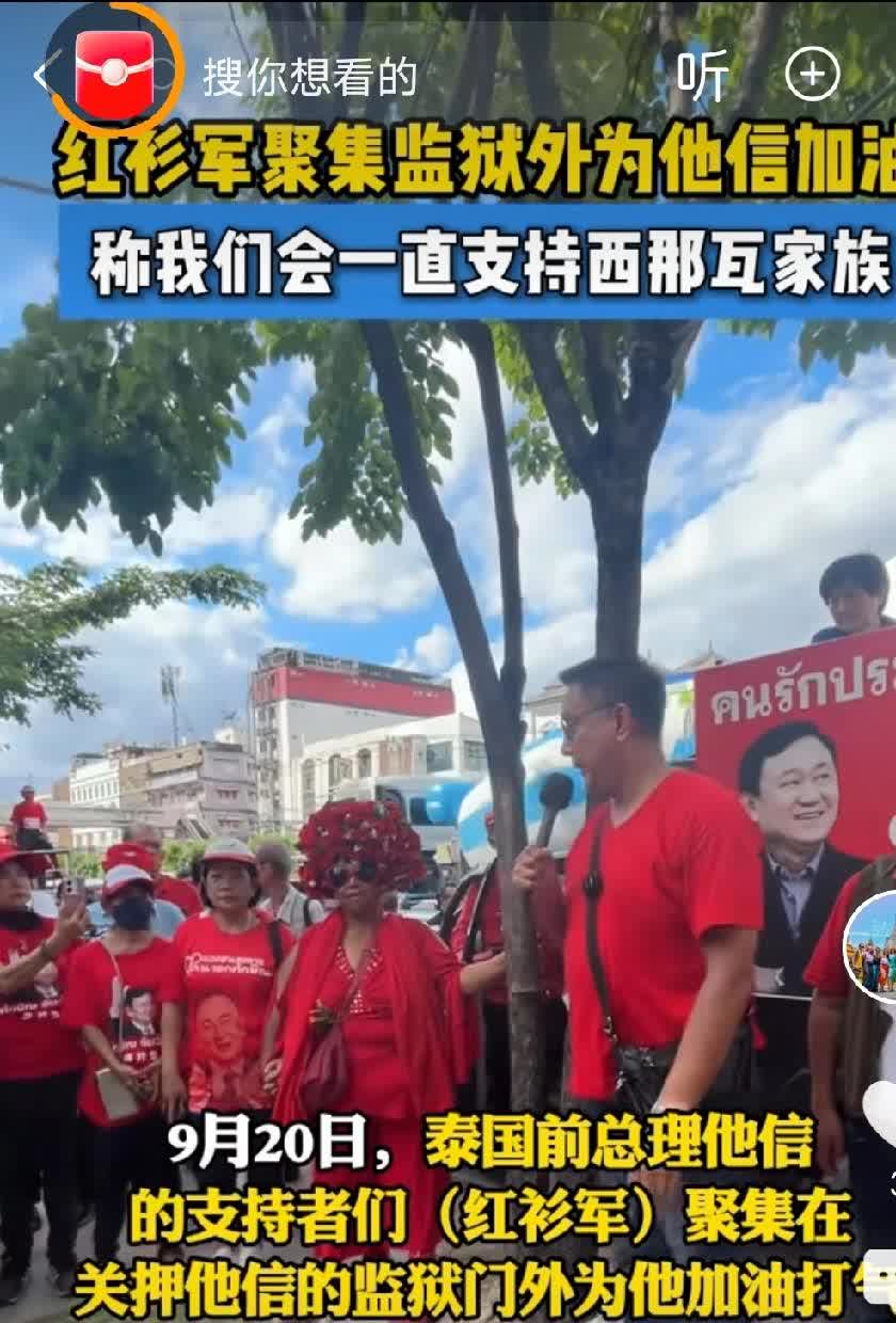 凡事都有两面性，他信也不例外！他信进去以后，本以为泰国民众会拍手叫好，结果依