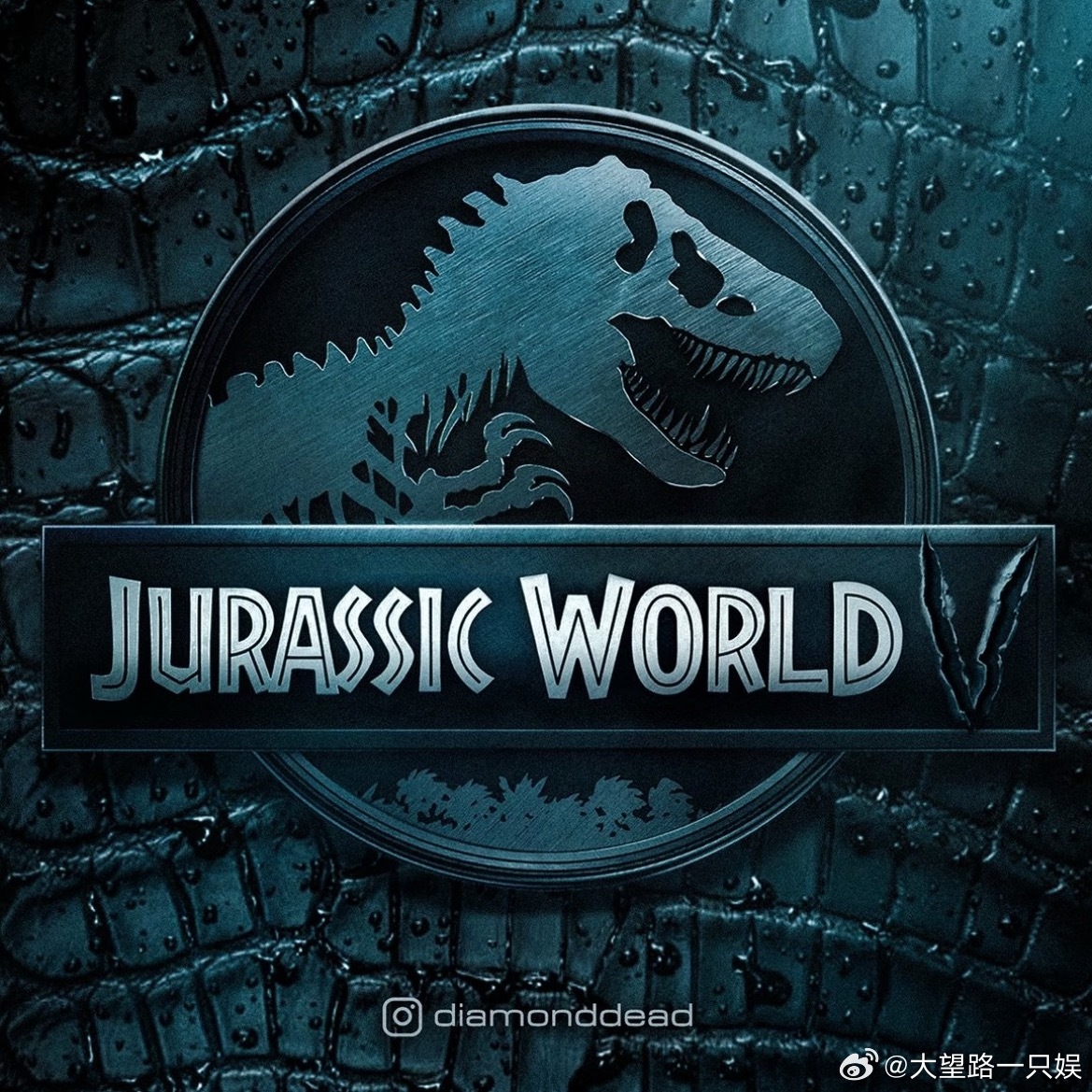 继《侏罗纪世界：重生》斩获超8.69亿美元全球票房并拿下第98届奥斯卡最佳视觉效