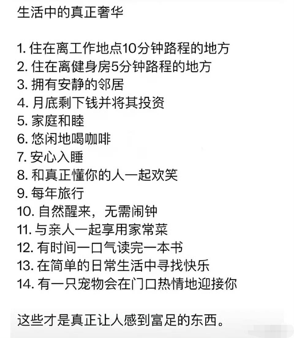 许多人有，或者说能做到但不自知。