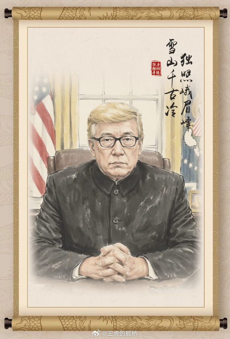 颇具浪漫主义气质啊！