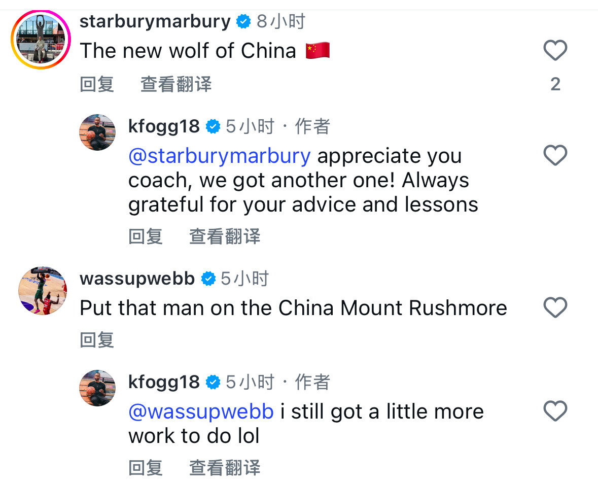 再次分享弗格ins下的评论前北京外援奥模特评论：🐐（历史最佳）弗格回复：我的