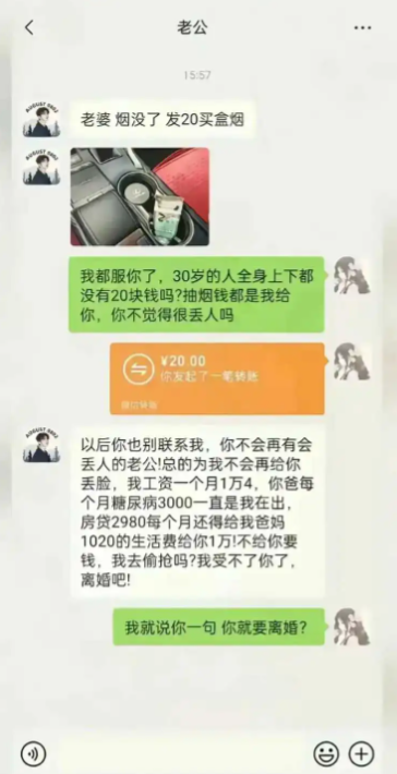 这还不抽那毒妇一猛巴掌！？