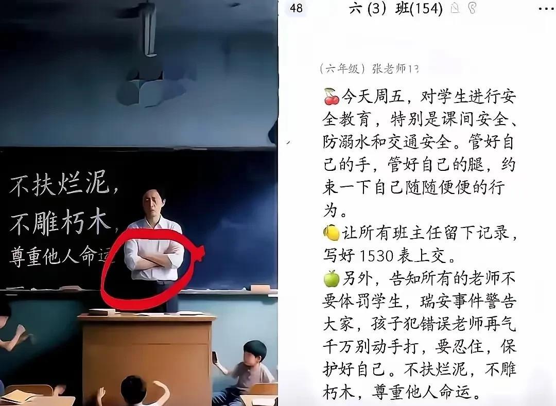 不扶烂泥？不雕朽木？尊重他人命运？何其荒谬！三四十年前的老师，怎么可能想到有朝一
