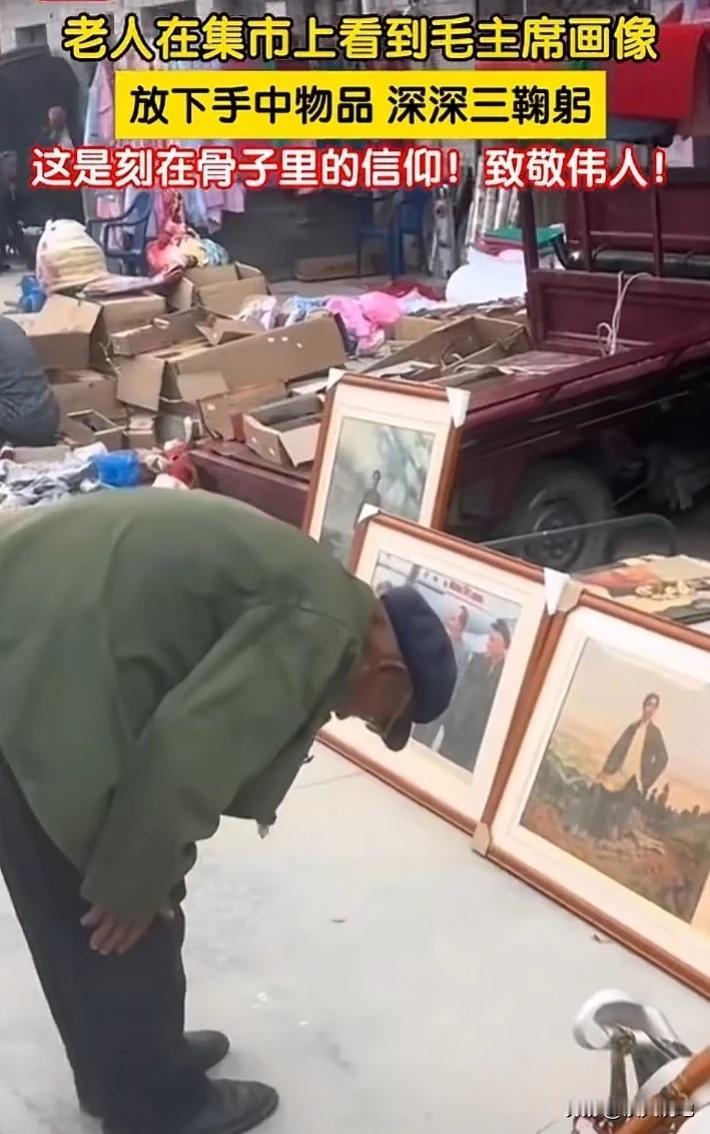 甘肃定西，一衣衫褴褛老人看到街边的一幅画，微微一愣，没想到，他直接朝画像深深的鞠