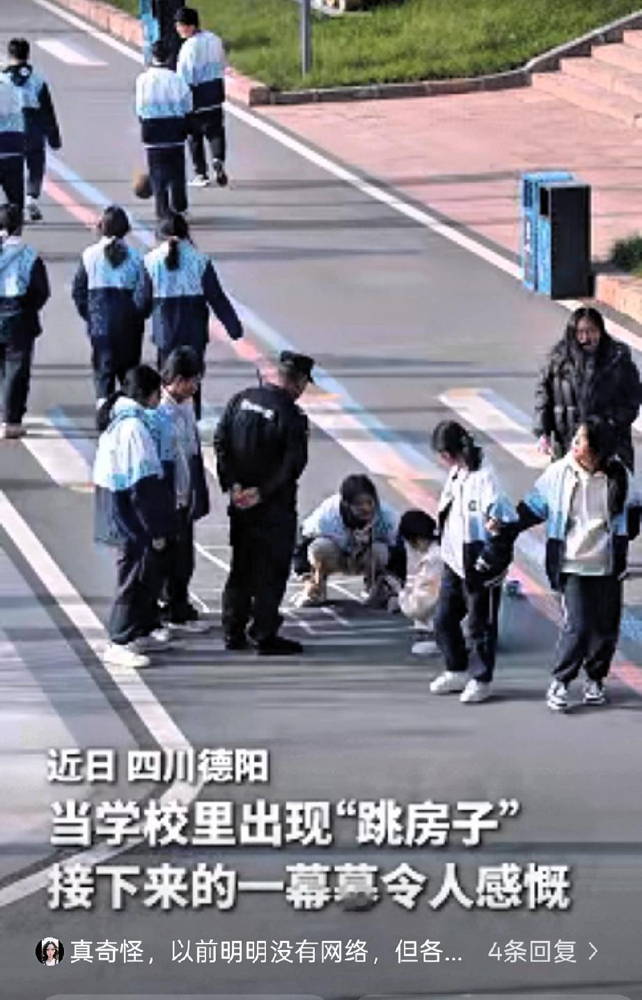 “解释不清了！”四川德阳，两个高中女生趁着课间，在上课的必经路上，用粉笔画了个