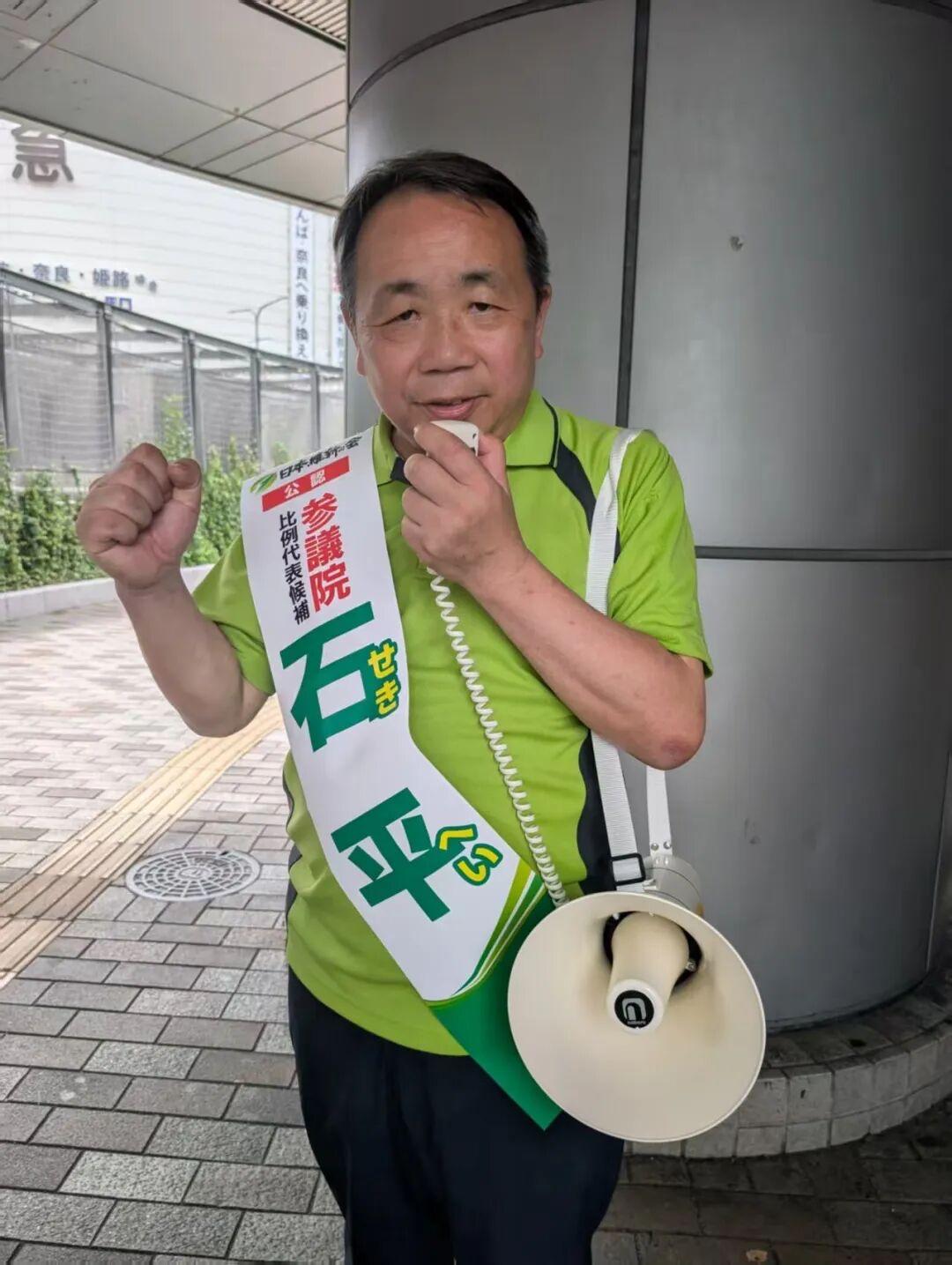 汉奸、日本参议员石平今天发文说：“大选结果出来后，对日本而言最重要、最值得欣喜的