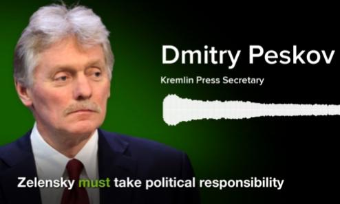 【克里姆林宫的佩斯科夫：乌克兰必须今天从顿巴斯撤军，才能结束战争要求乌克兰撤军