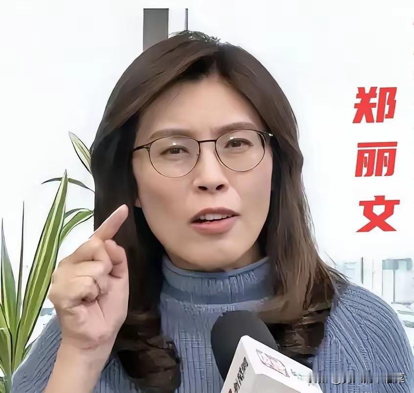 军系可能撤回对郑丽文的支持，郝龙斌渔翁得利，郑丽文竭力挽回。郑丽文这次真是把