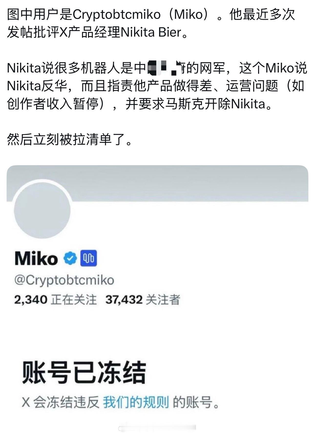 美国的言论自由是个笑话！海外新鲜事