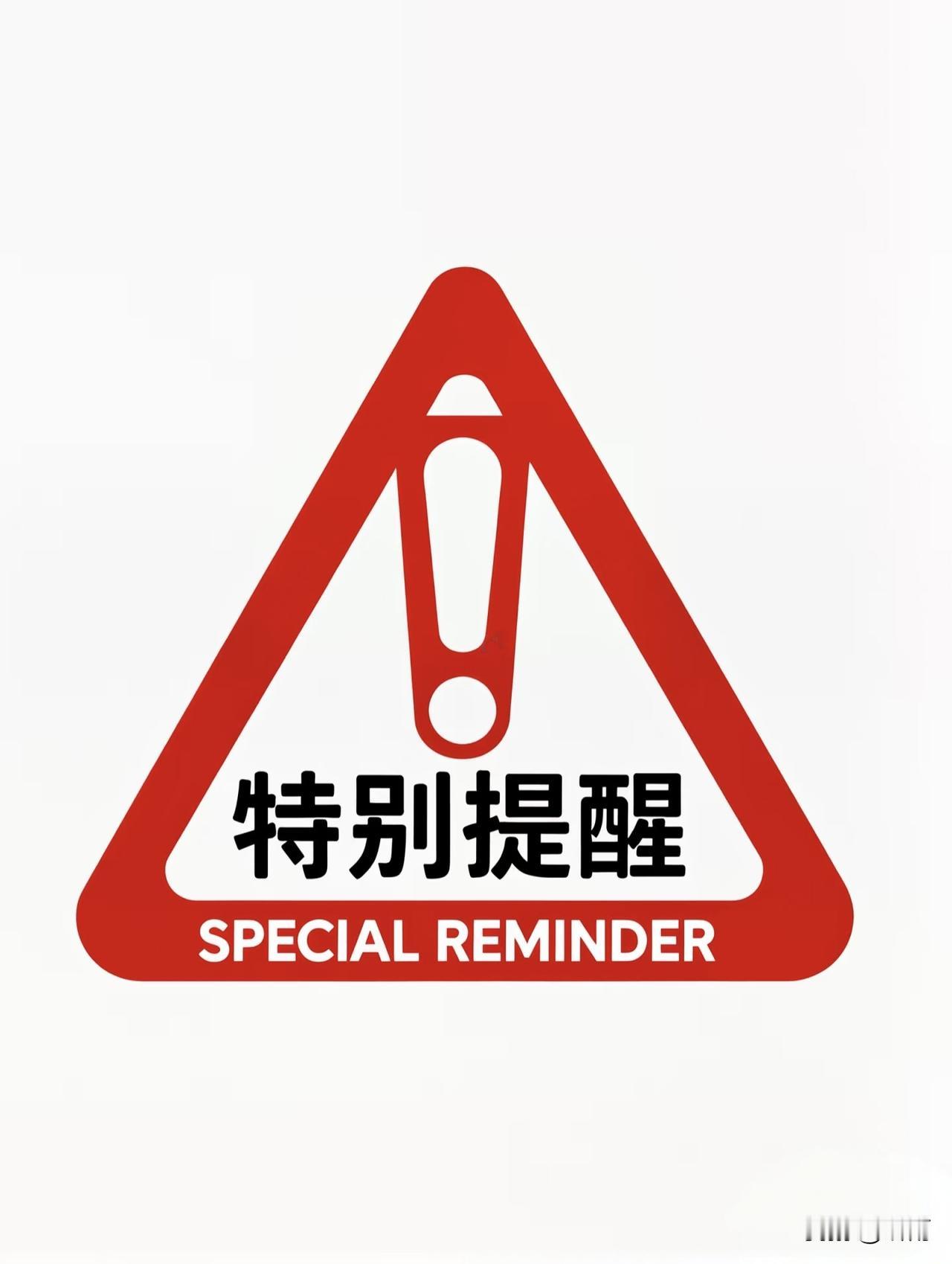 别觉得中日冲突咱们稳赢！三个隐藏隐患，每一个都可能改写结局，千万别大意。很