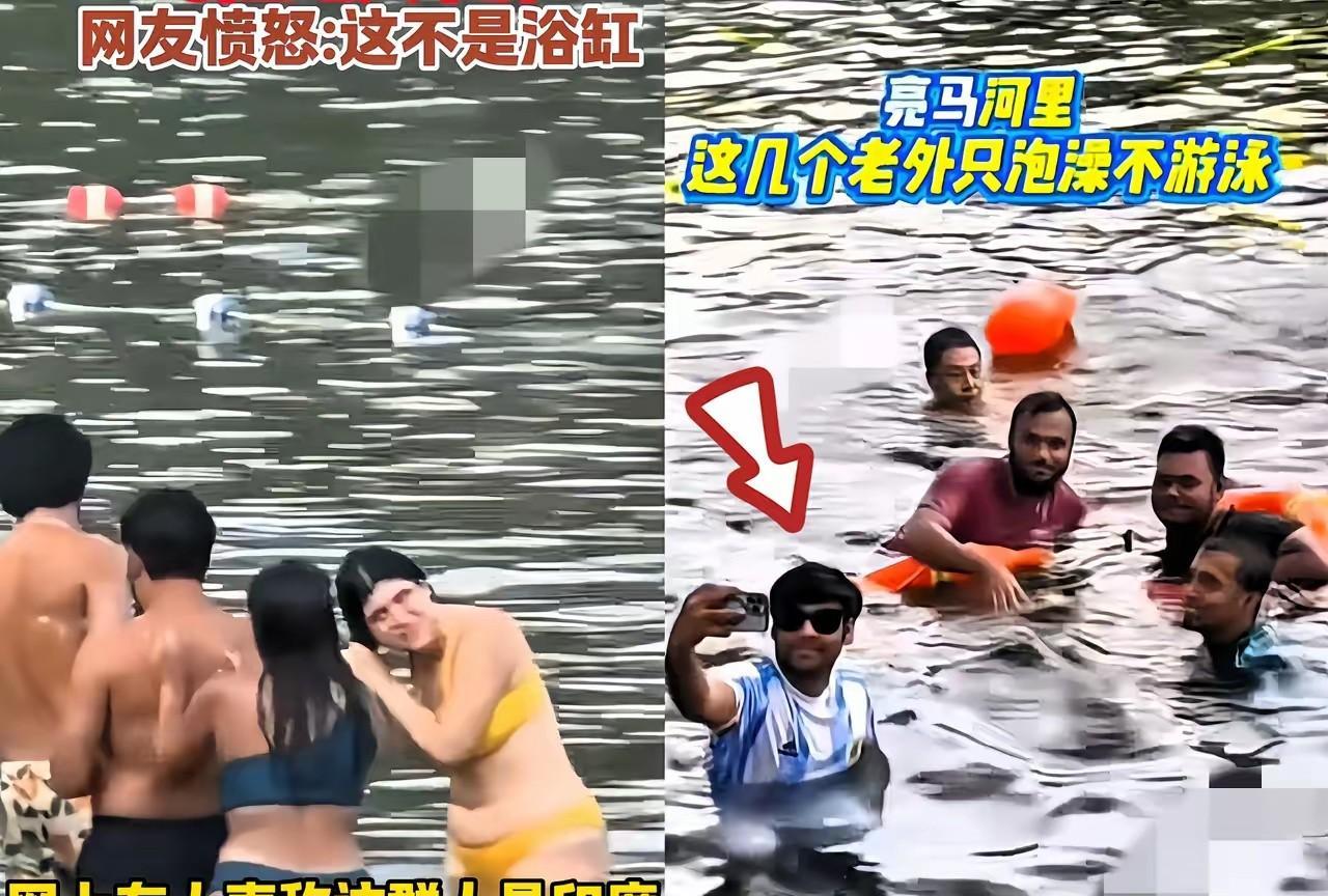 亮马河泡澡引围观！别盯着