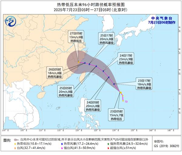 今年第7号台风将于12小时内生成, 未来或趋向浙闽沿海