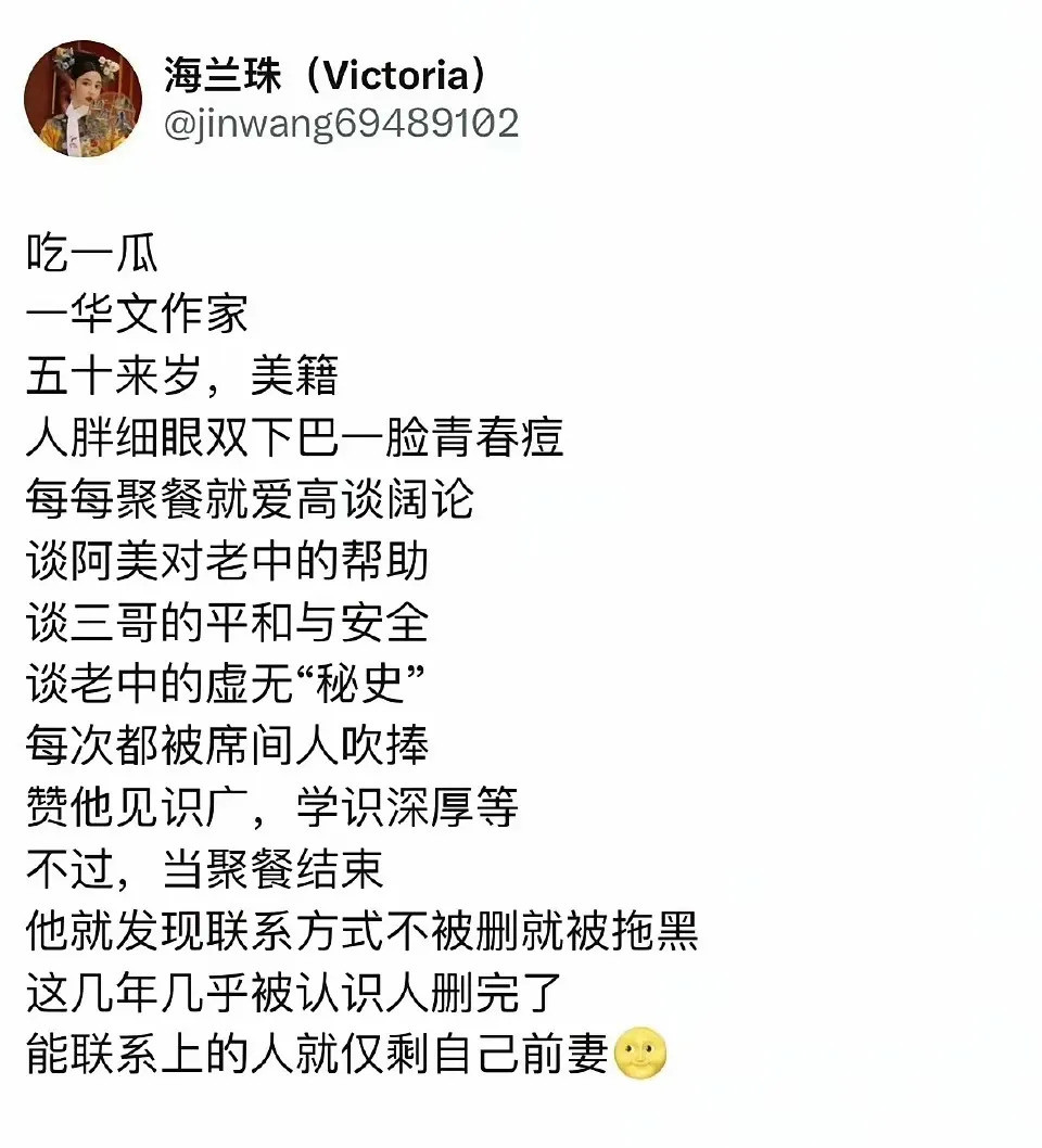 矮大紧如今为何跌落神坛？我真没想到，一个曾经风光无限的人