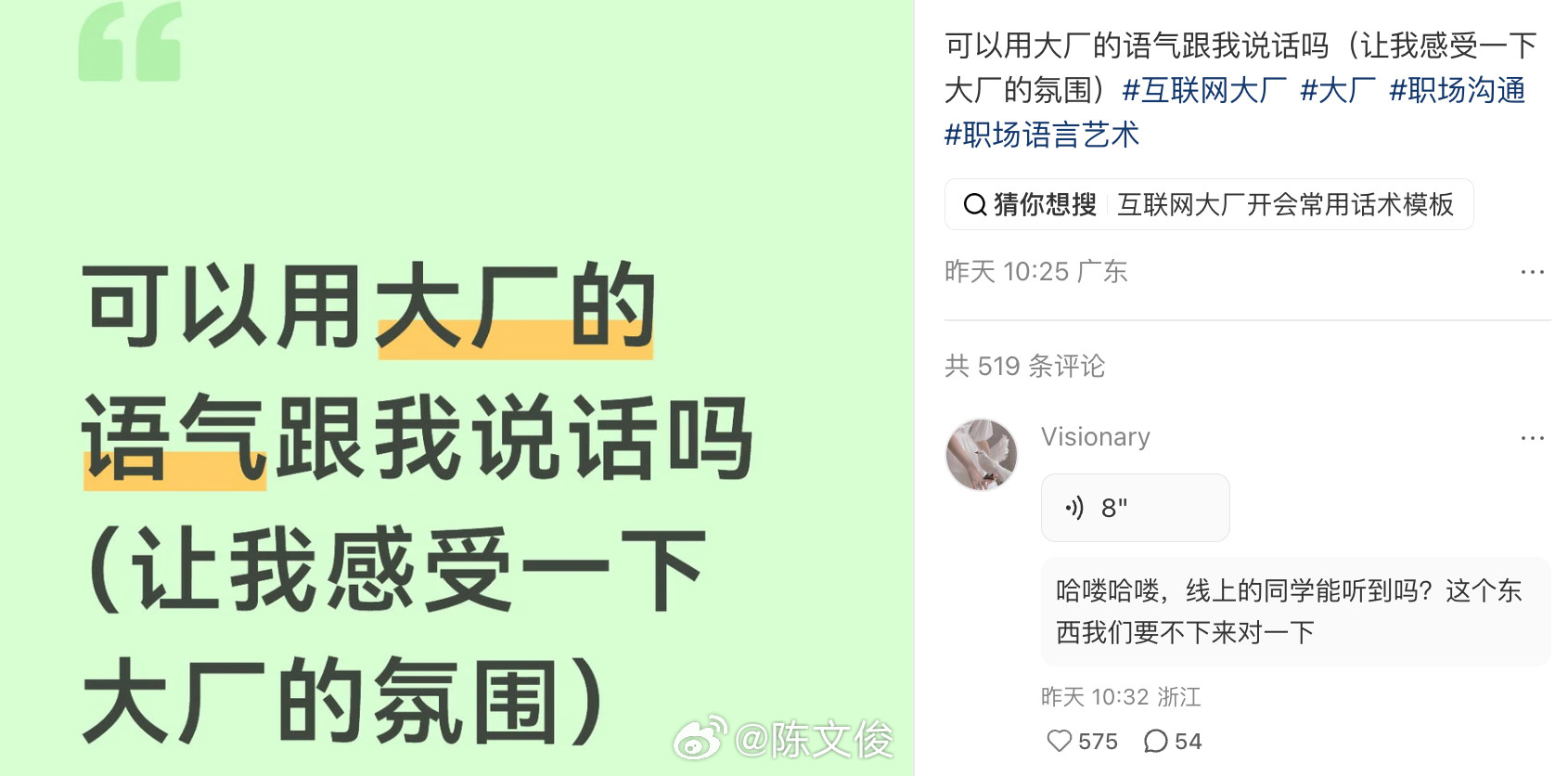 哈哈哈哈哈这条评论太真实了