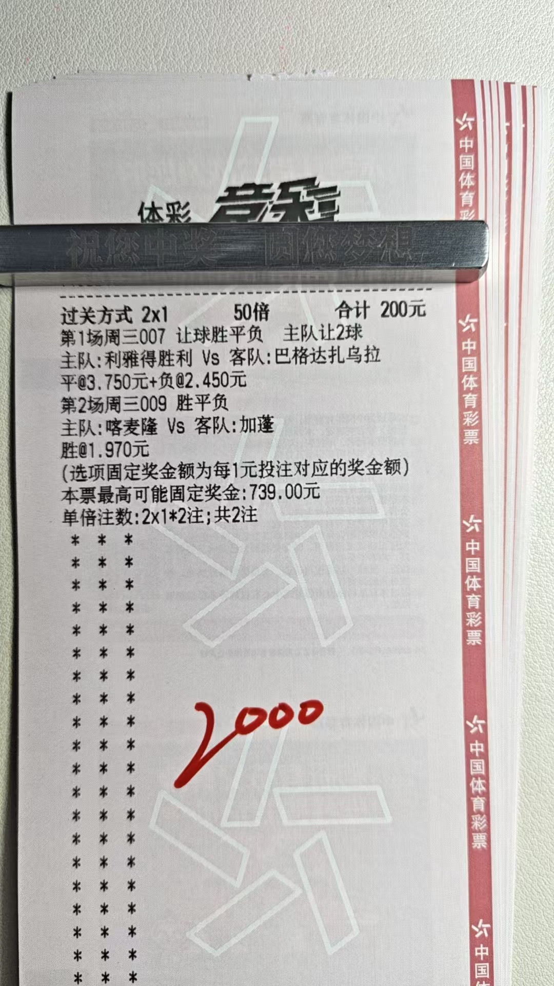 整个稳的整个博的！！！！