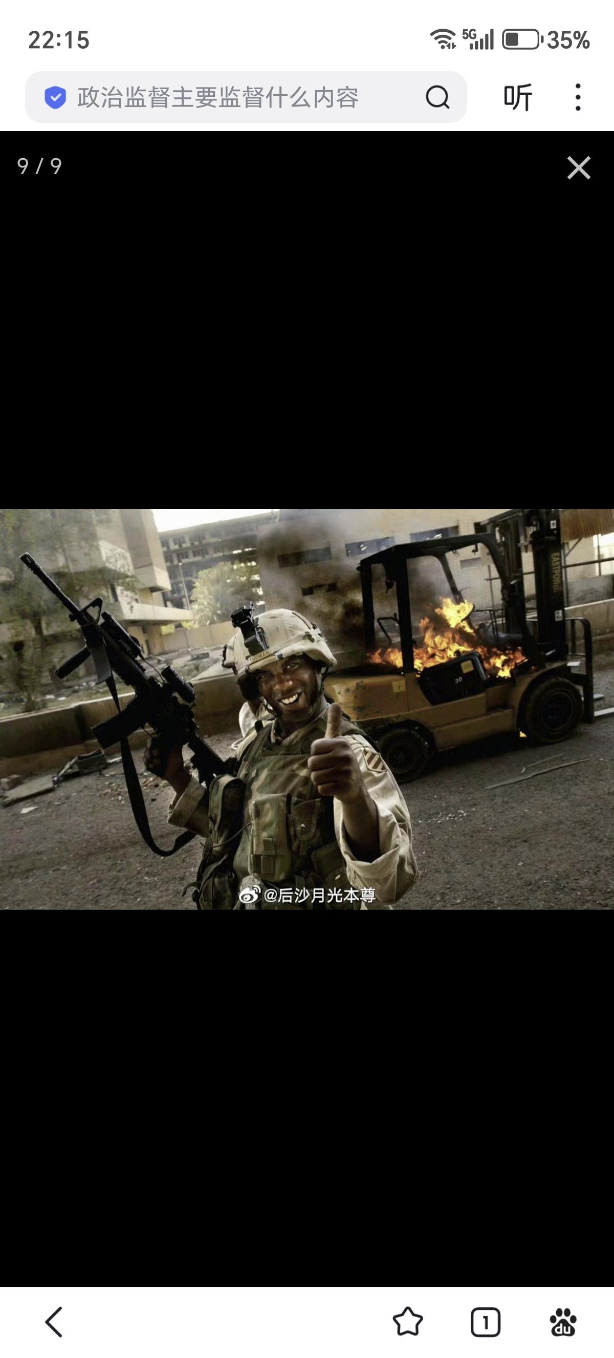 这居然是前《科技日报》总编辑，就这种认知？为了美化侵略，什么鬼话都敢说图2，伊