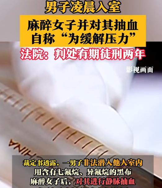 “细思极恐！”江苏扬州，一男子深夜回家发现，有一个陌生男人在自家卧室，妻子还躺在