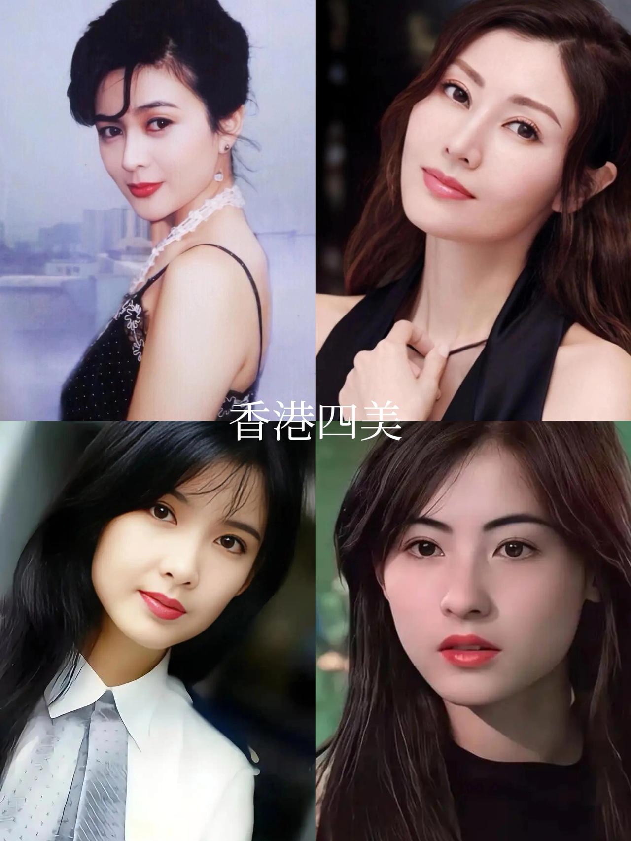 曾经的四大美女无一不惊艳一个时代，在你心中谁才是实至名归呢？香港四美——关之琳