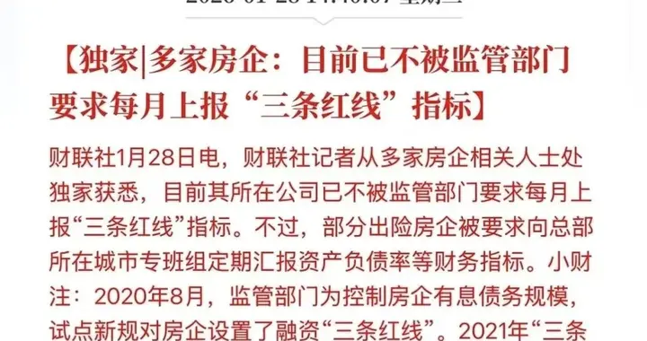 重磅利好! 房价迎来大反攻?