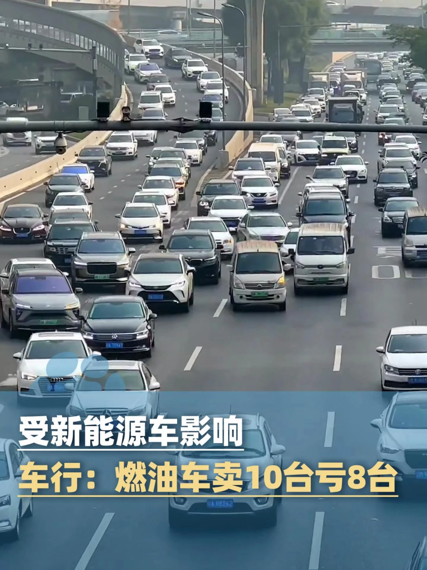28万买的车，现在贩子只开16万