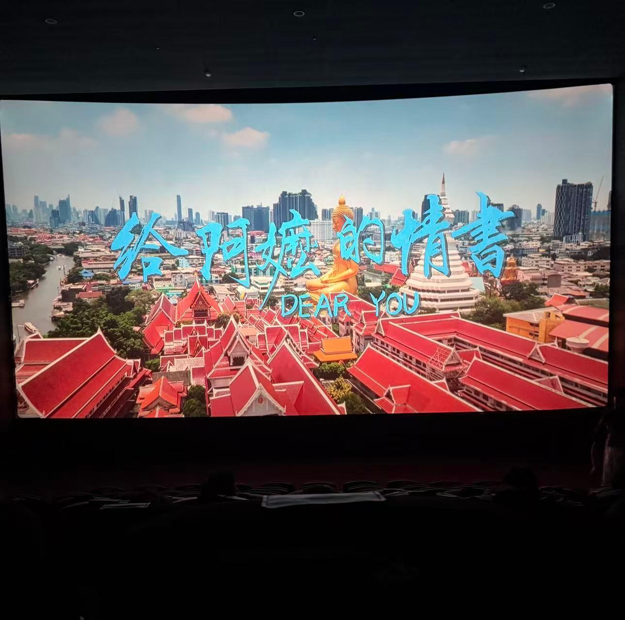 生活手记《给阿嬷的情书》一定要看，听说很感人，带了一张纸，结果没想到哭完了隔壁