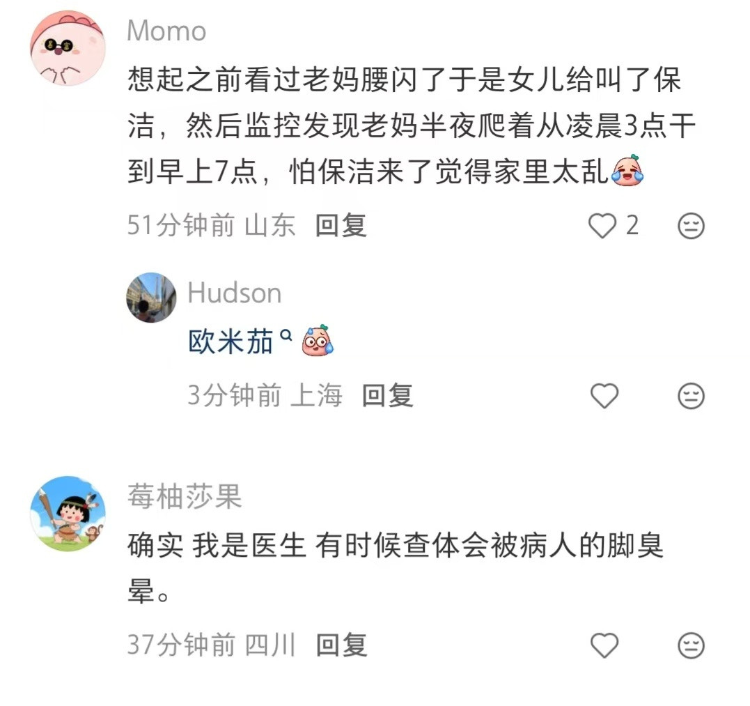 当代人刻进骨子里的体面执念