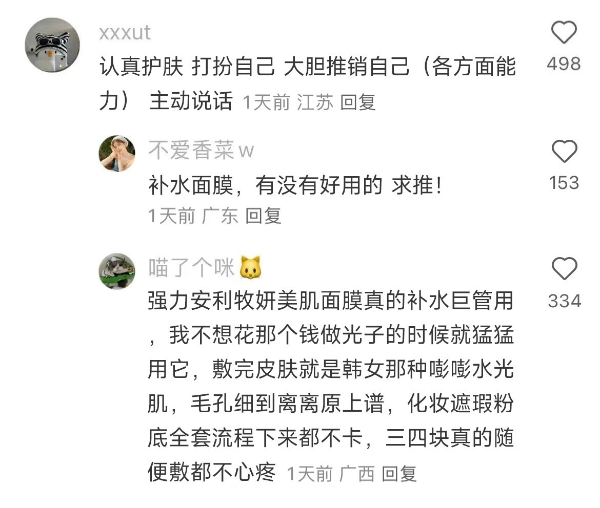 短期内回报率高并且让人痴迷的爱好