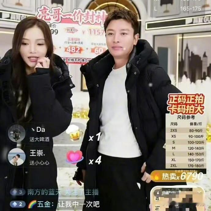 贾乃亮卖货赚钱我是一点都不嫉妒仅仅一个条件，我们就无法达到，那就是不怕尴