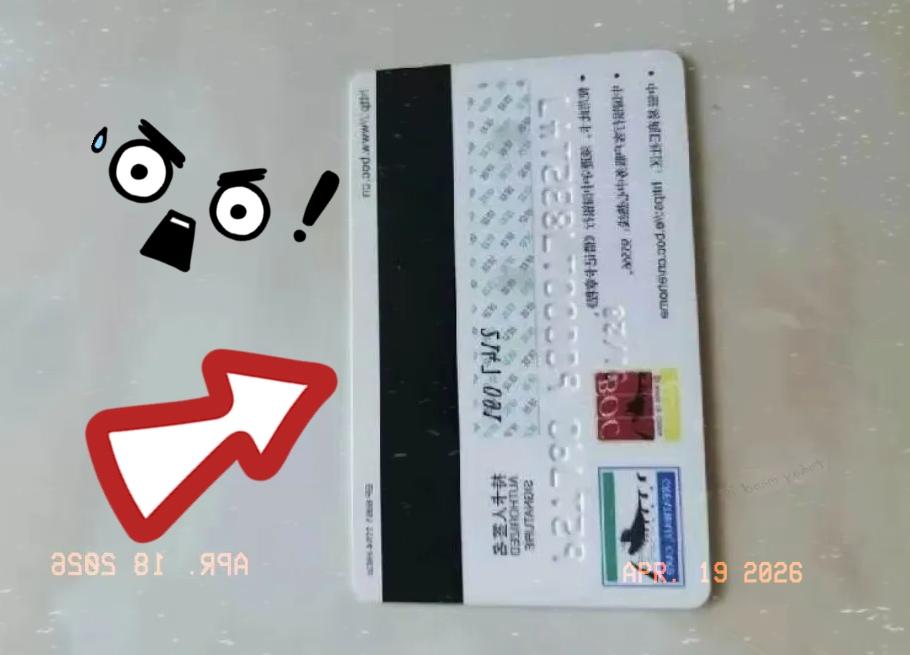 去注销一张躺了好几年的银行卡，结果被工作人员反复劝说，说现在一类卡有多难办，审核