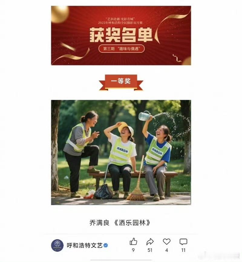 疑AI照片拿了摄影比赛一等奖我懂了，评委也是AI
