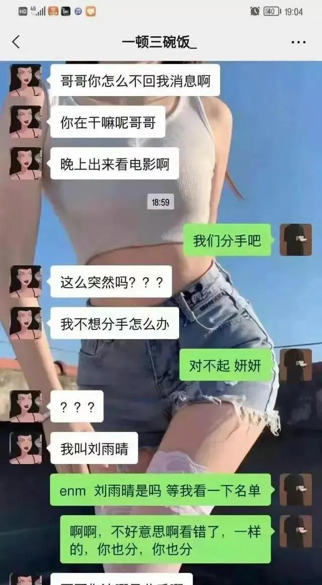 这名单都赶上裁员了