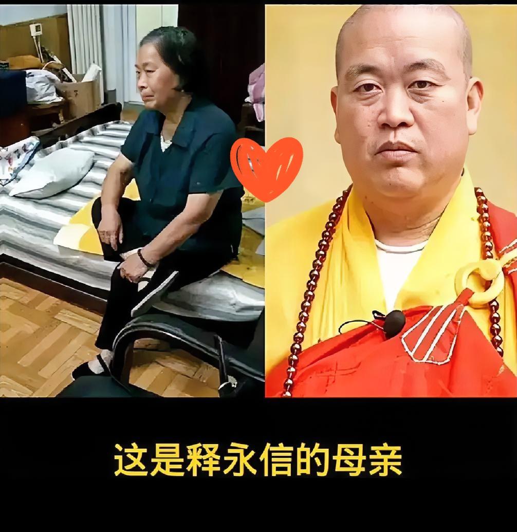 释永信被批捕了，令他妈特别担心，路边乞讨也不是为了钱，是为了消灾解难。释永信20