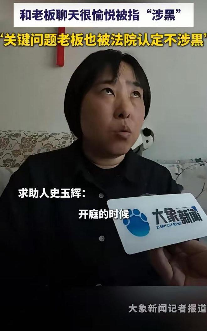 史玉辉涉黑罪罪证据经得住推敲吗？首先说大背景，就是史玉辉所谓涉黑的犯罪集团是个