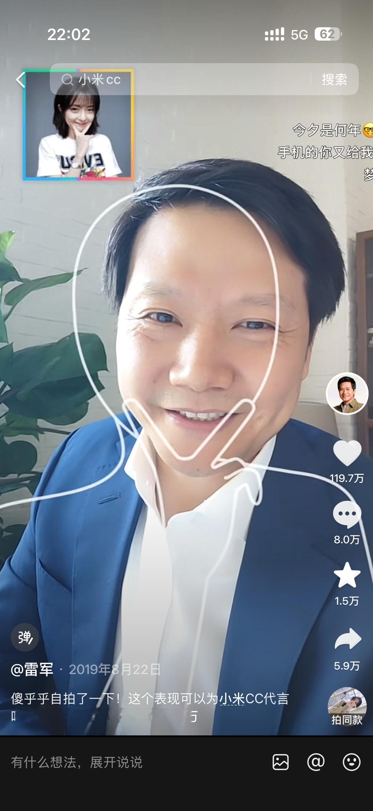 我就搜个热搜这给我干哪来了？