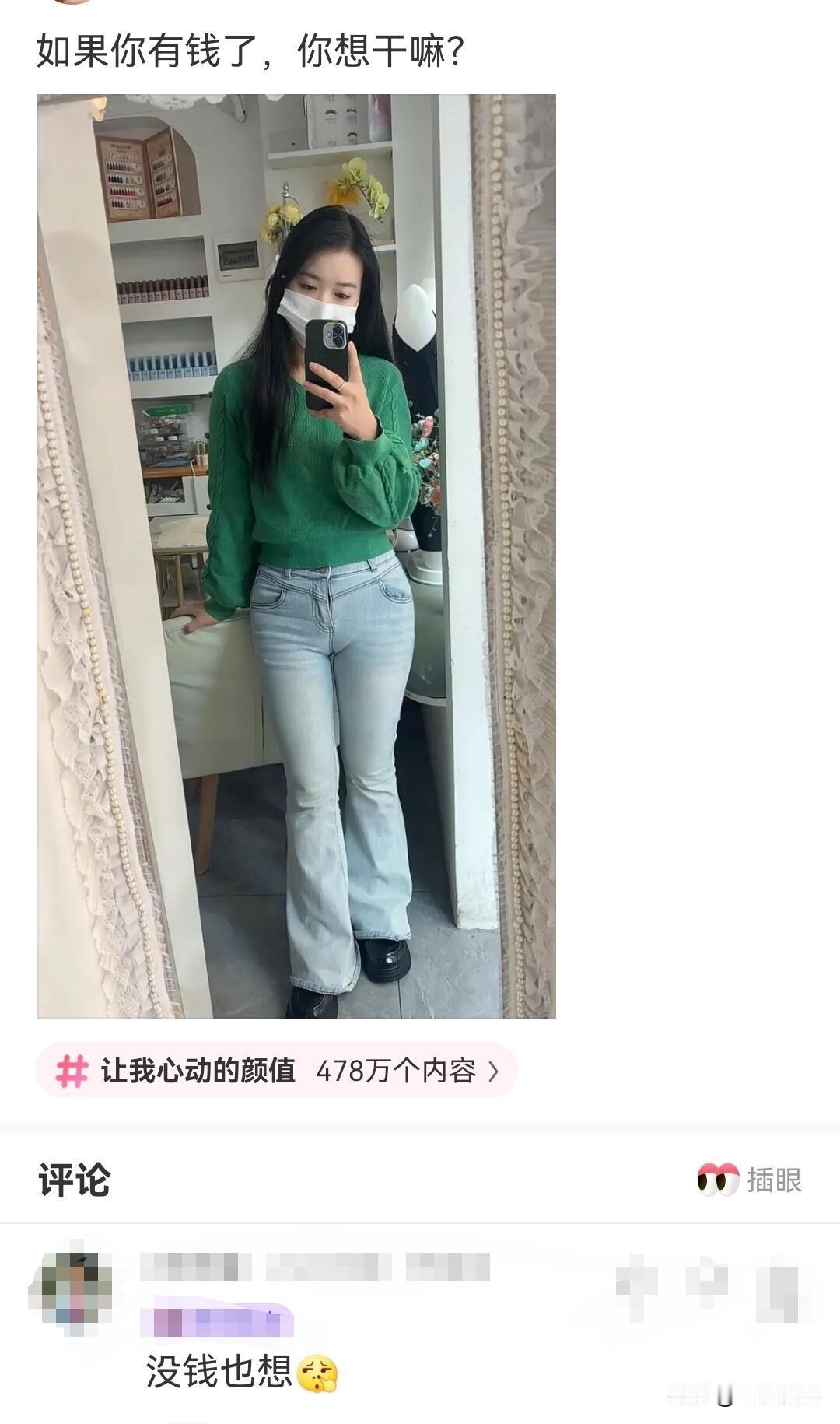 搞笑聊天[捂脸哭][捂脸哭][捂脸哭]神评论爆笑网友评论神回复