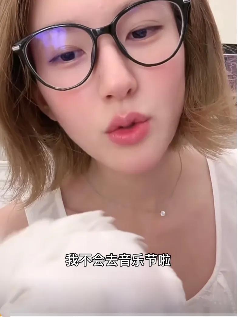赵露思宣布退出音乐节！粉丝遭罪成最大心结，网友：清醒得心疼！顶流小花主动砍掉曝